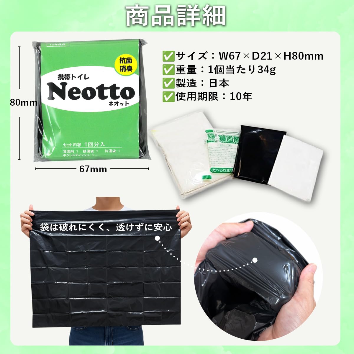 新品 未使用 未開封 携帯トイレ ネオット Neotto20PS 20回分入り 8箱 有効期限 2034年12月 BONDS 札幌市厚別区 厚別店 Amazon｜携帯トイレ Neotto ネオット 【抗菌・消臭】 緊急・防災